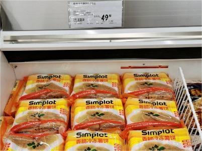 山賀入駐家樂福會員店