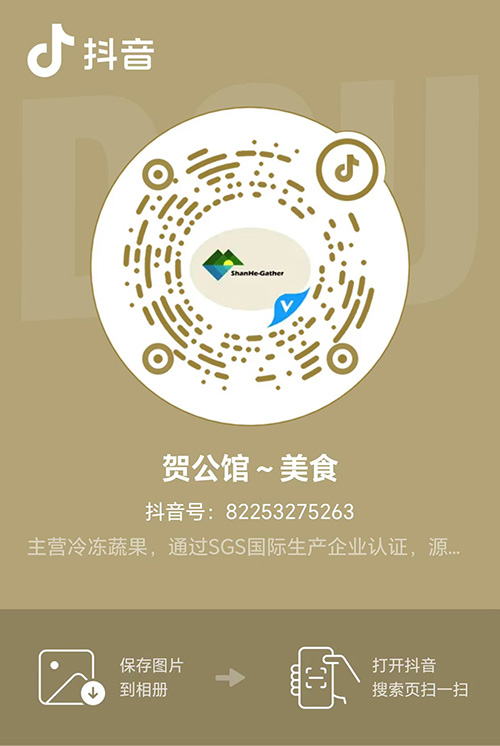 抖音號(hào).jpg