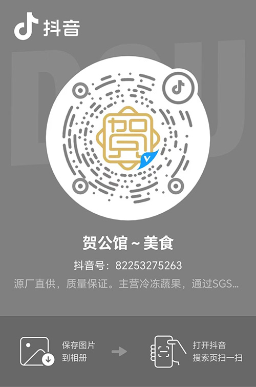 二維碼-抖音-500-20241011.jpg